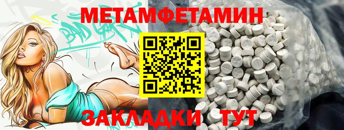 АМФ 98%  Амфетамин  Амфетамин  Строитель  Вход с VPN 