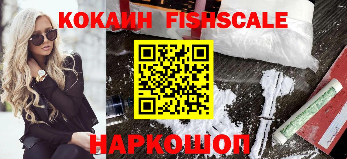 COCAIN Перу Строитель