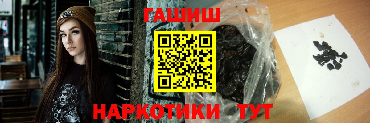 ГАШ  Гашиш VHQ  Строитель  Вход с VPN  Гашиш Ice-O-Lator 