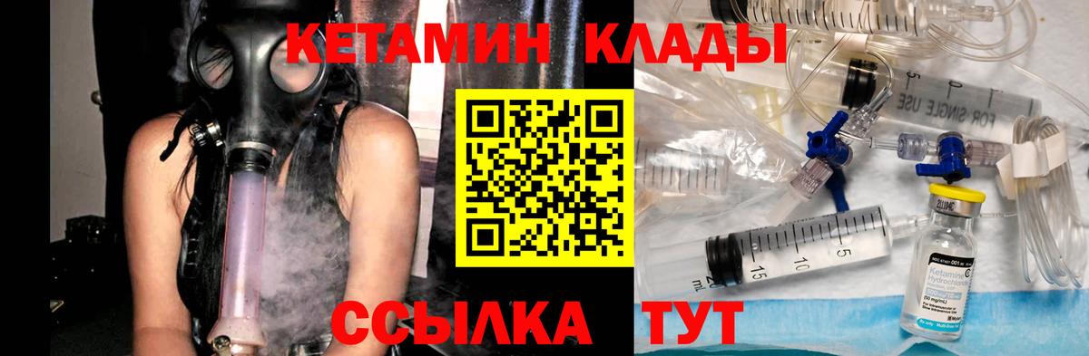 мега tor  КЕТАМИН ketamine  Кетамин ketamine  Вход с VPN  Строитель 
