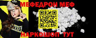 кокаин Первоуральск