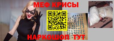 кокаин Обь