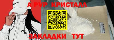 меф Партизанск