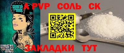 меф Партизанск
