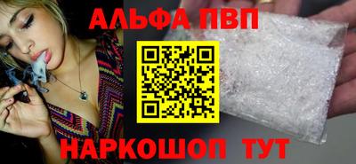 кокаин Первоуральск