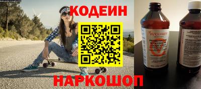 кокаин Первоуральск