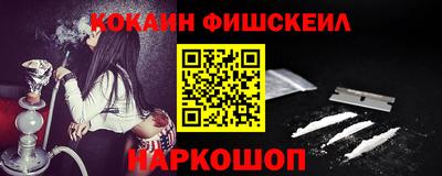 кокаин Первоуральск