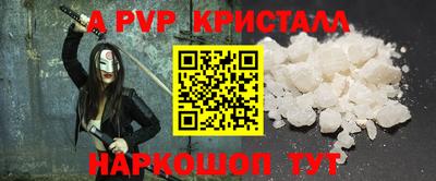 меф Партизанск