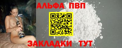 кокаин Первоуральск