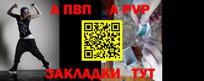 меф Партизанск