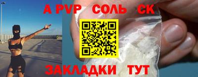 COCAINE Пенза