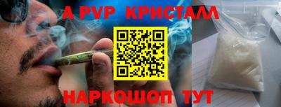 кокаин Первоуральск