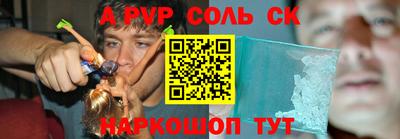 меф Партизанск