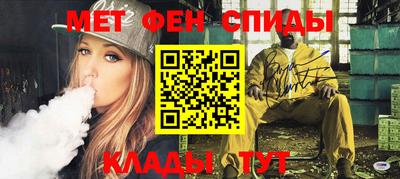 меф Партизанск