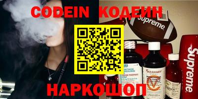 COCAINE Пенза