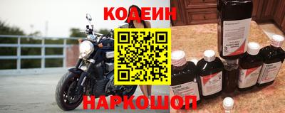 кокаин Первоуральск