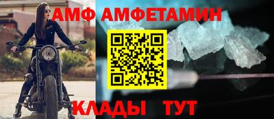 меф Партизанск