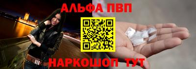 меф Партизанск