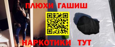 кокаин Первоуральск
