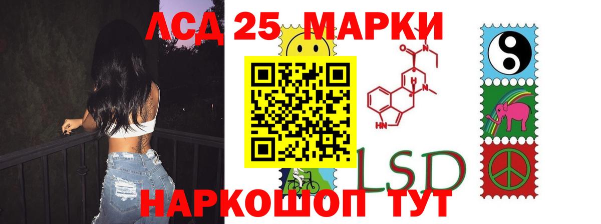 LSD-25 экстази кислота Строитель