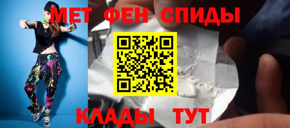 Метамфетамин кристалл Строитель