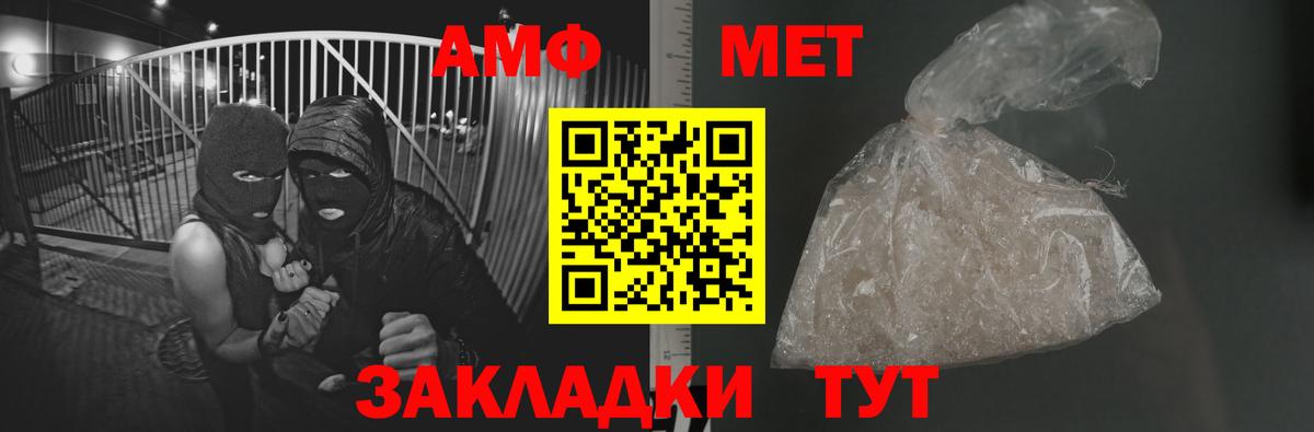 Строитель  Первитин пудра  Вход с VPN 