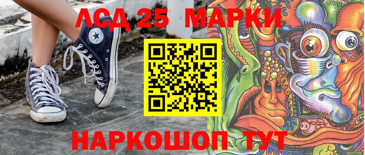 Марки N-bome  Марки 25I-NBOMe 1,8мг  Вход с VPN  наркошоп  Строитель 