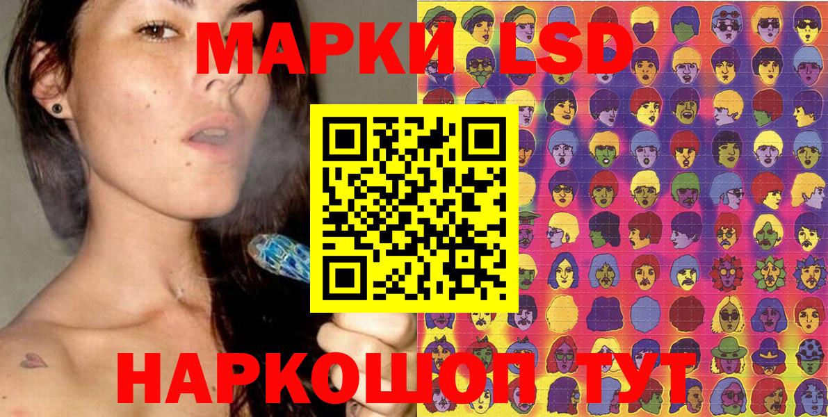 Марки 25I-NBOMe 1,8мг Строитель