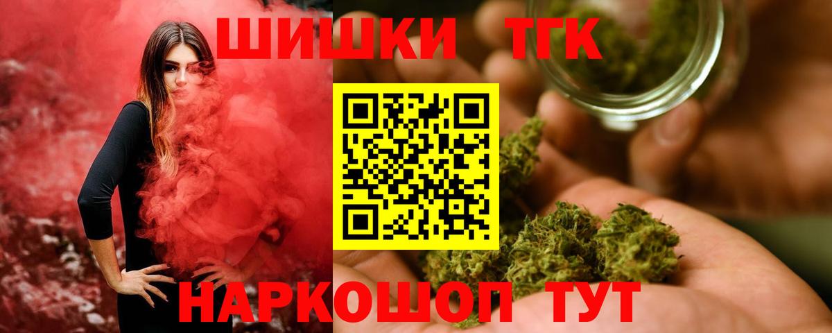 МАРИХУАНА VHQ  Вход с VPN  Строитель  Шишки марихуана Ganja 